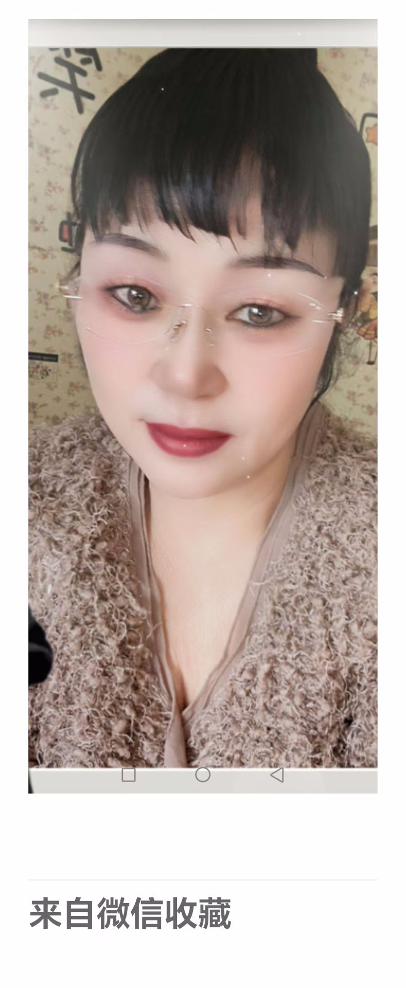 兼职大姐活好屁股大