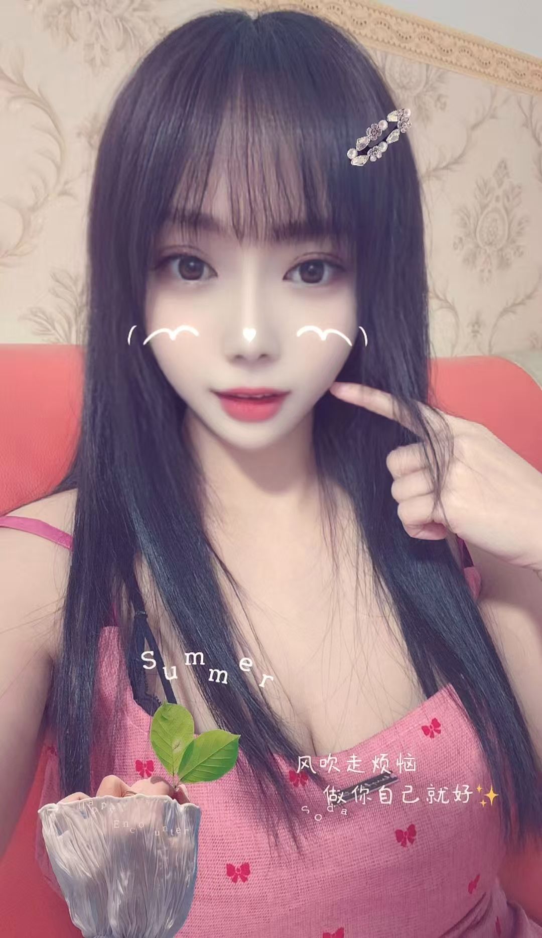 兼职小少妇可上门