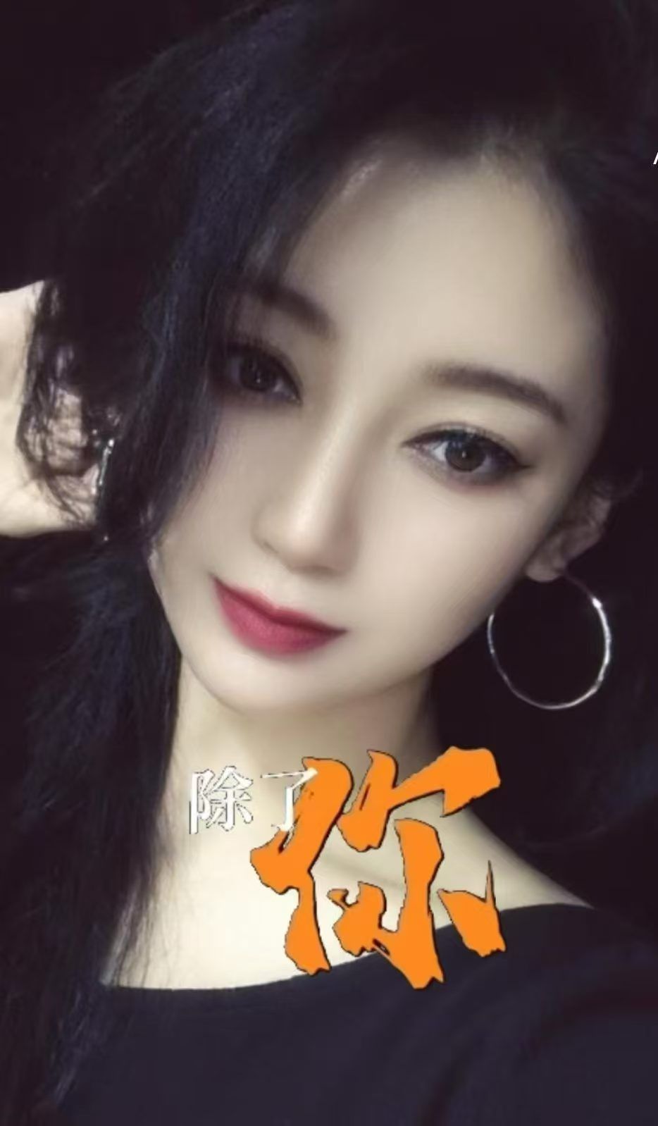 山东省济南市妍妍