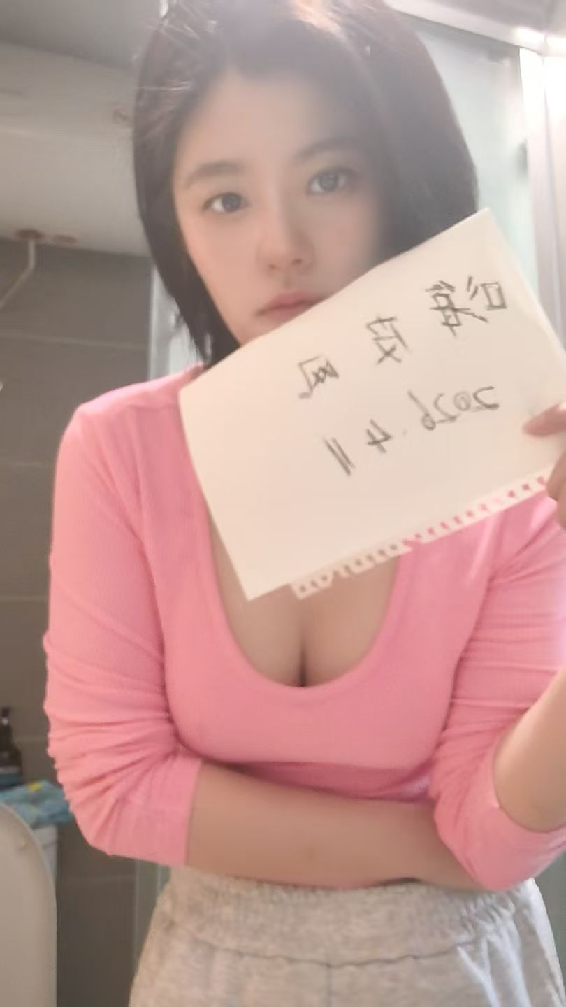 金水大长腿雅雅