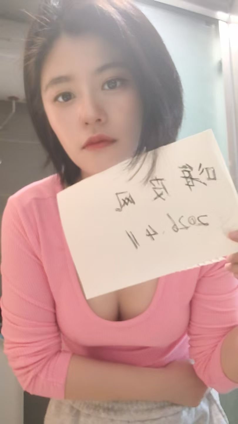 金水大长腿雅雅