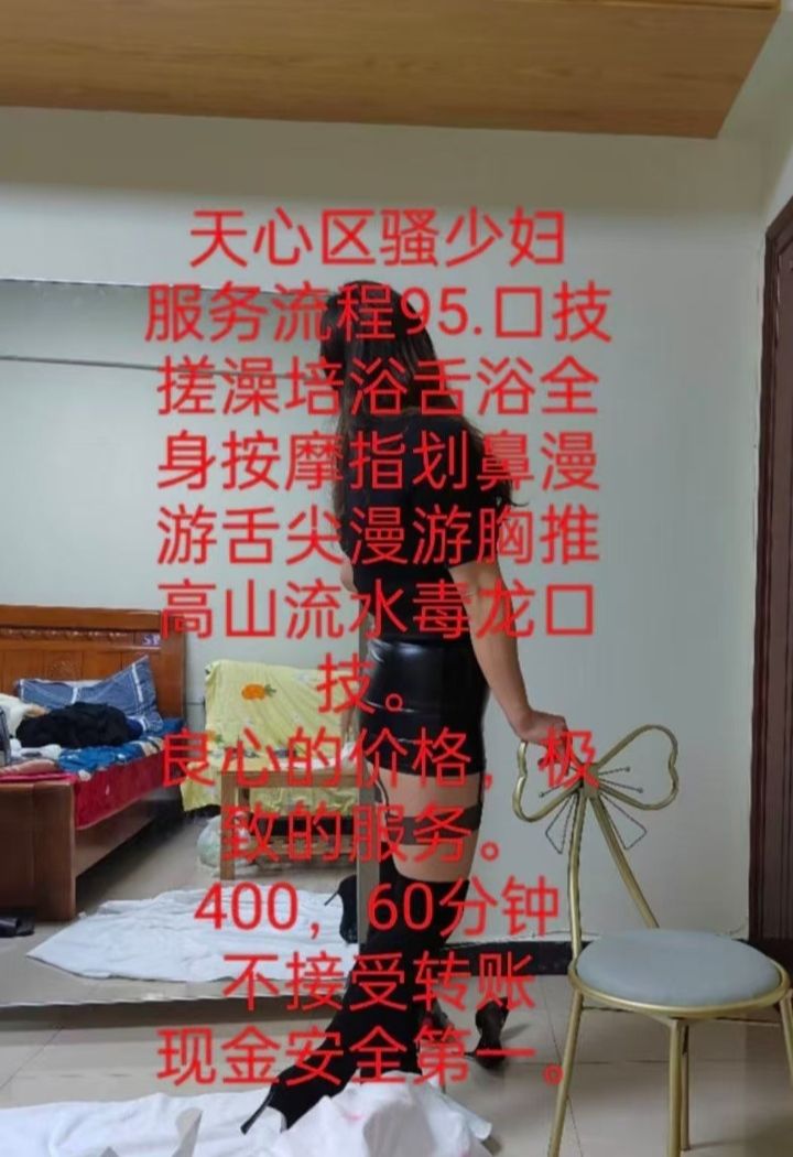 天心情趣少妇爱甜甜