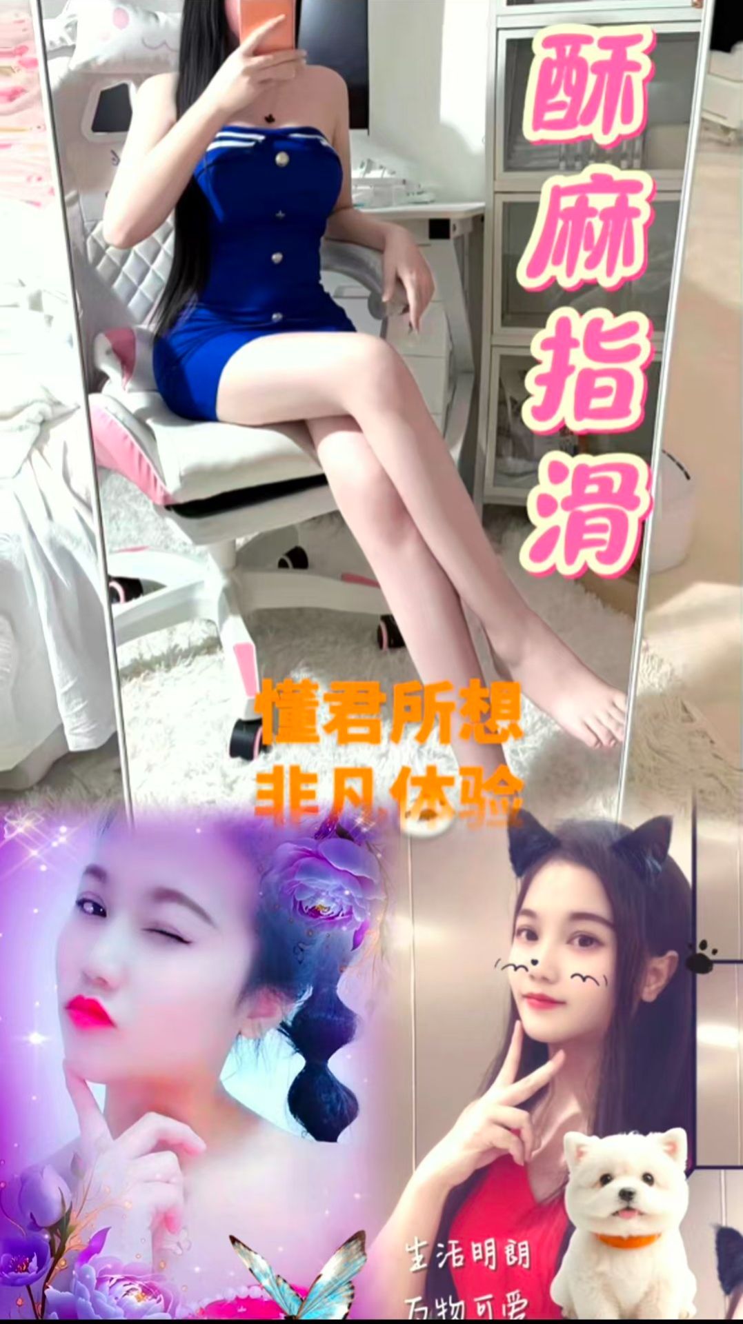 用户照片1