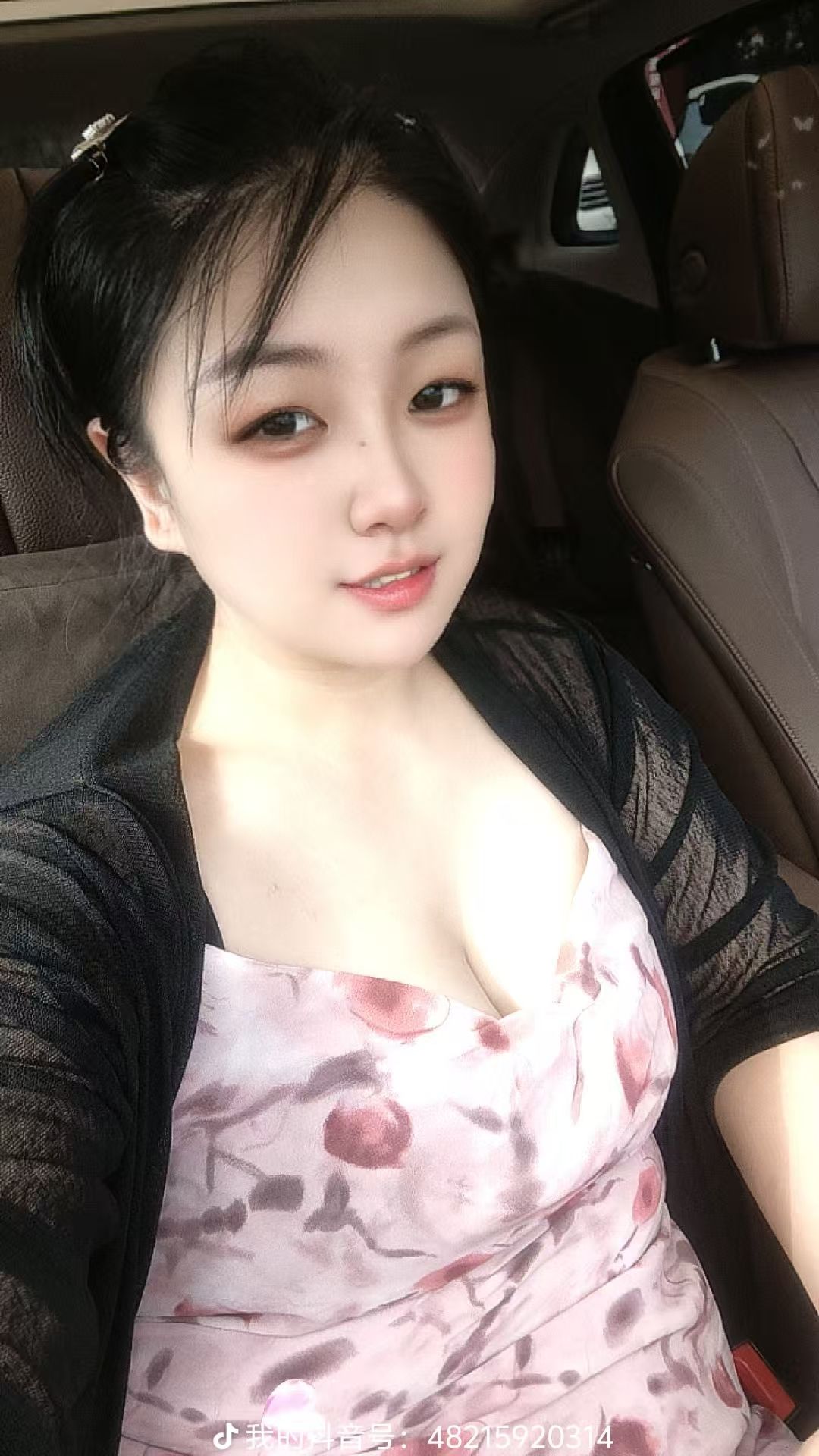 蜜桃臀大波媛媛三张泄火