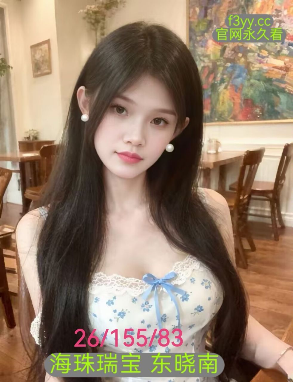 海珠2张快餐 200快/20分 300服/30分 每日换新茶