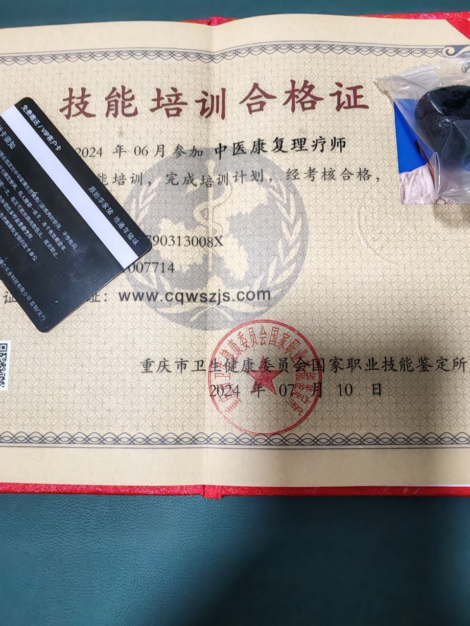 白云黄边萱萱 抓龙筋 95 推拿 注重手法和体感的来