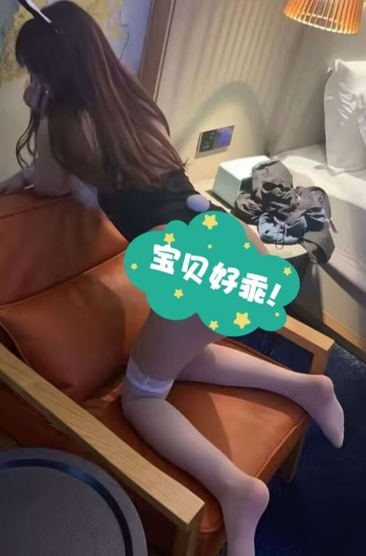 三里屯情趣小妖姬
