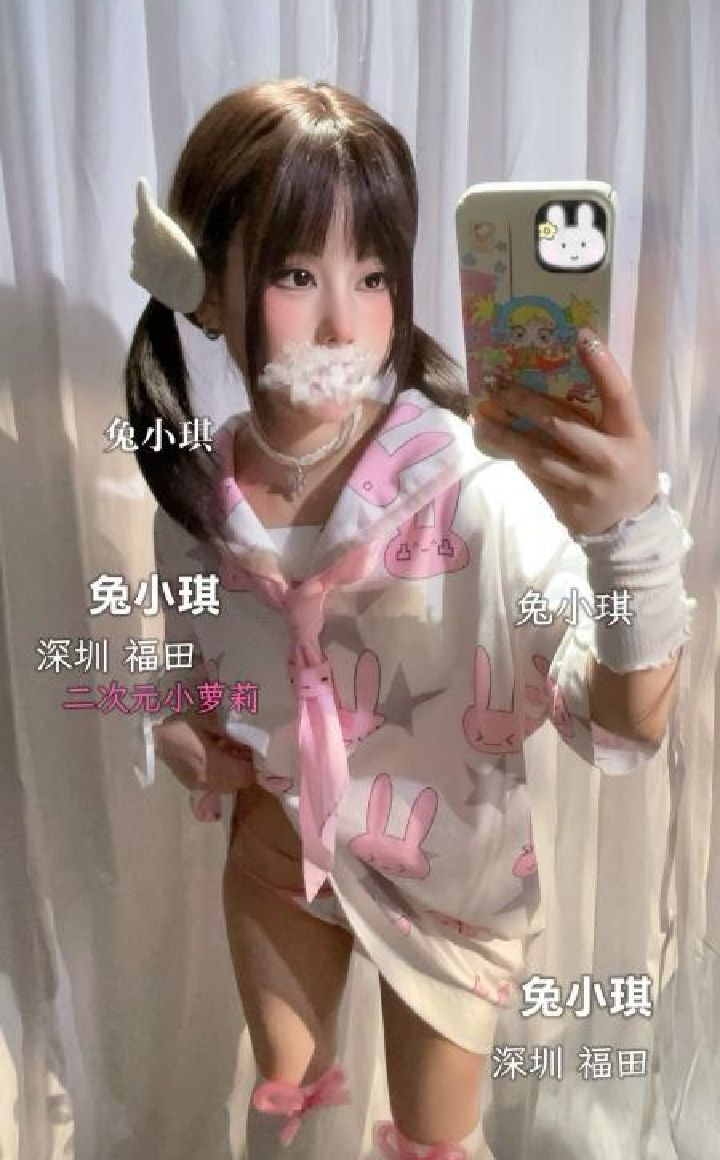 福田粉嫩萝莉兔小琪