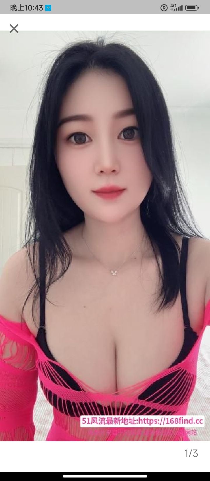 管城丰乳肥臀情趣少妇
