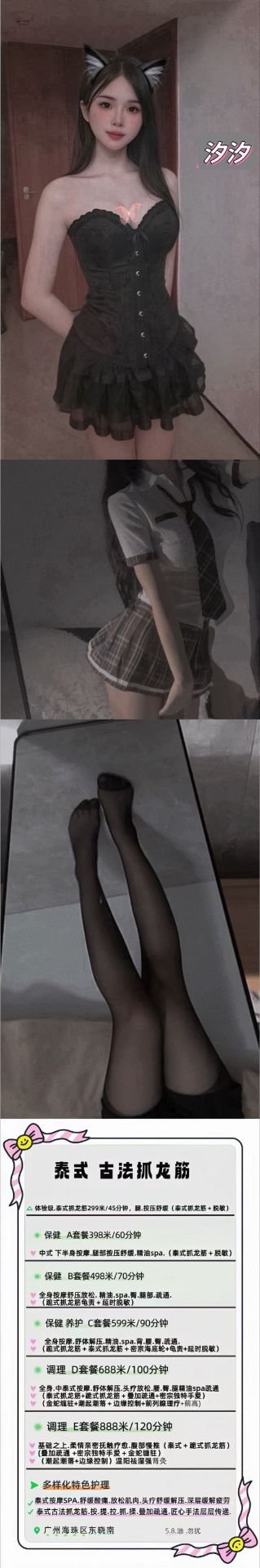 媒体图片4