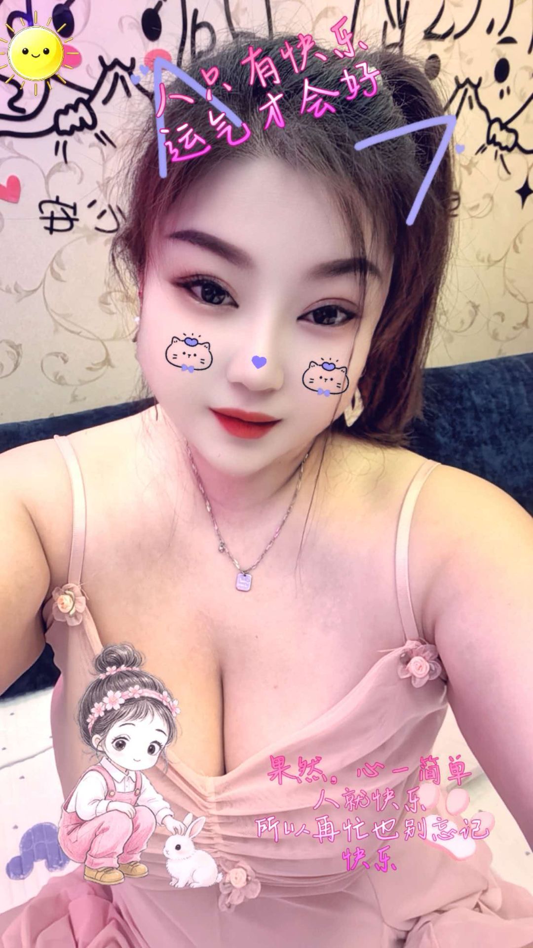相城区微胖东北大妞